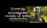 Enjoy sports betting and casino games online at UFABET