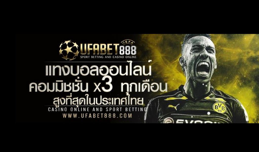 Enjoy sports betting and casino games online at UFABET Enjoy sports betting and casino games online at UFABET